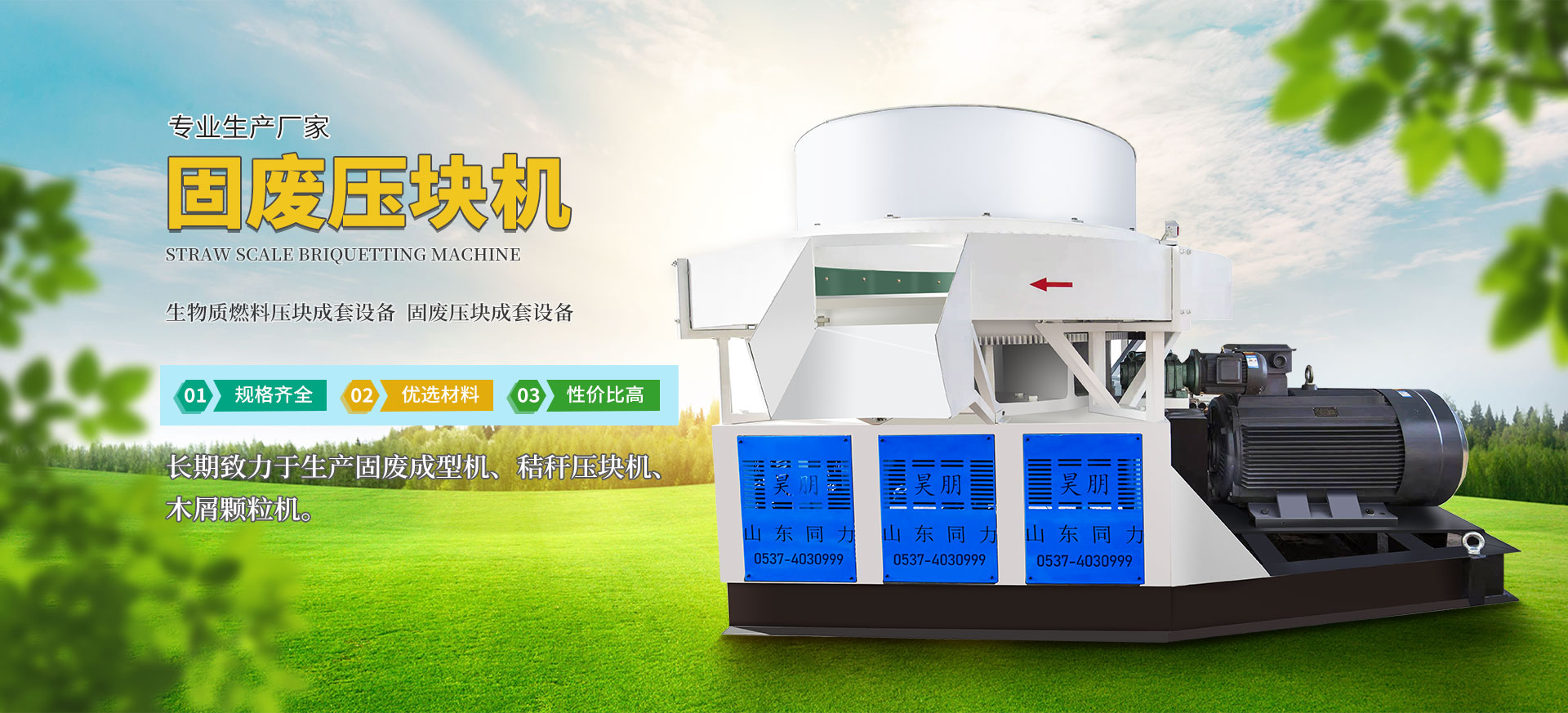 生產(chǎn)鋁塑板廠(chǎng)家,鋁塑板生產(chǎn)廠(chǎng)家,鋁塑板廠(chǎng)家